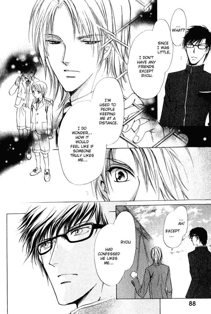 Page 11 Chapter 2 Romeo x Romeo