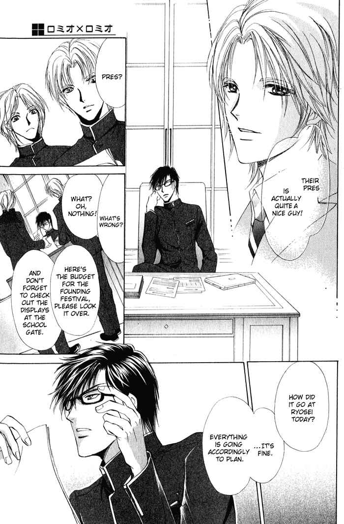 Page 18 Chapter 2 Romeo x Romeo