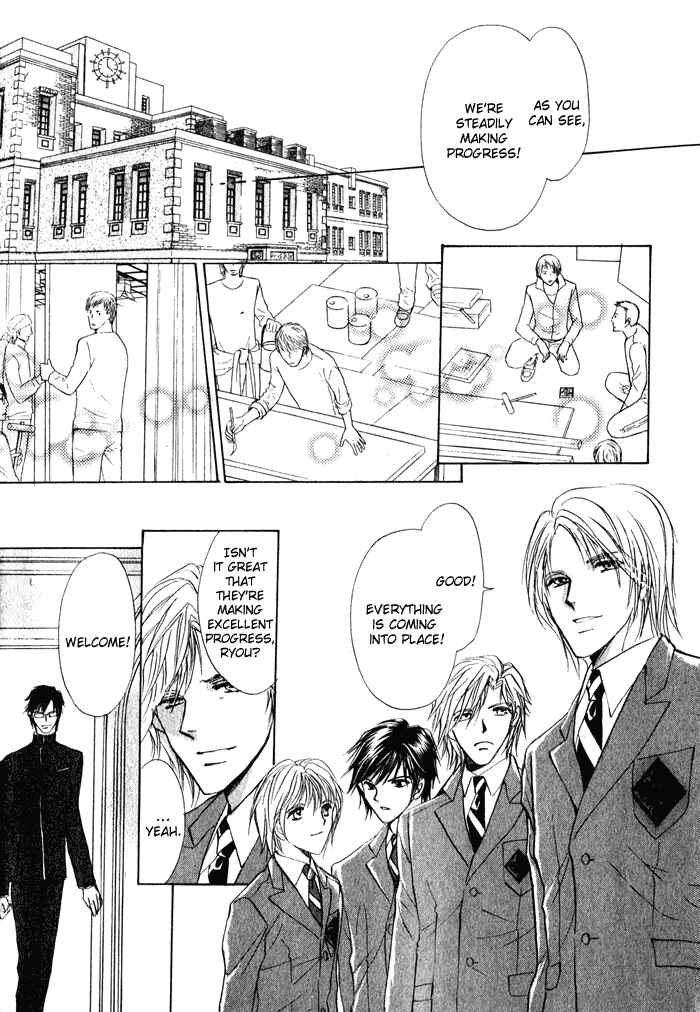Page 19 Chapter 2 Romeo x Romeo