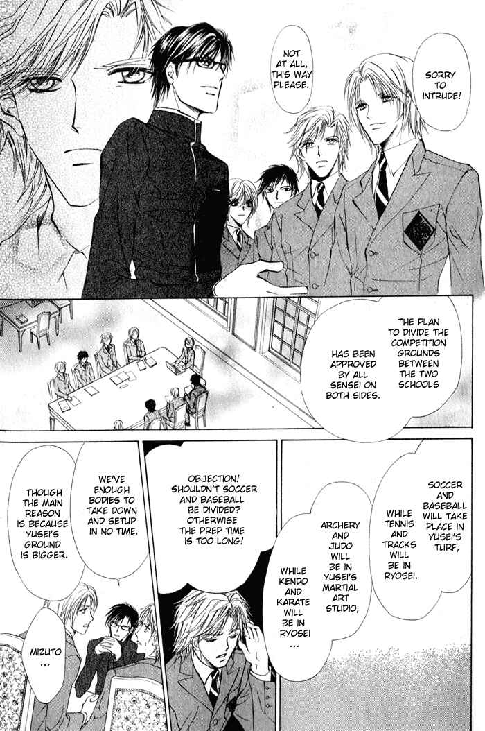 Page 20 Chapter 2 Romeo x Romeo