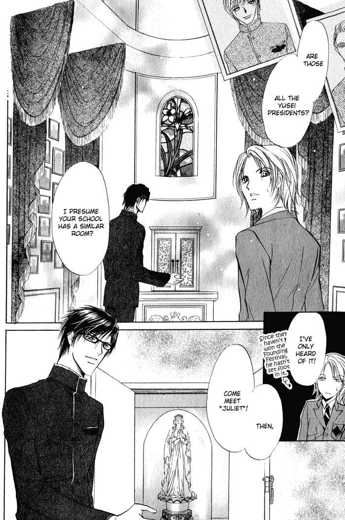 Page 25 Chapter 2 Romeo x Romeo