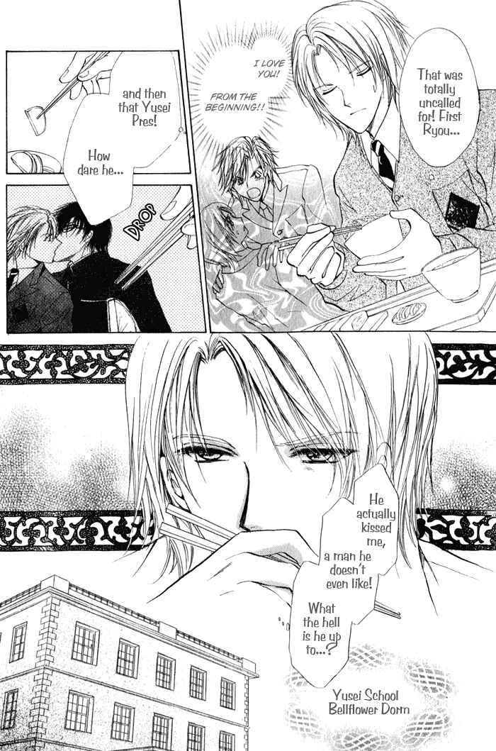 Page 5 Chapter 2 Romeo x Romeo