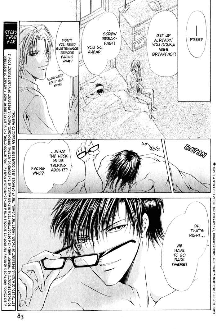 Page 6 Chapter 2 Romeo x Romeo