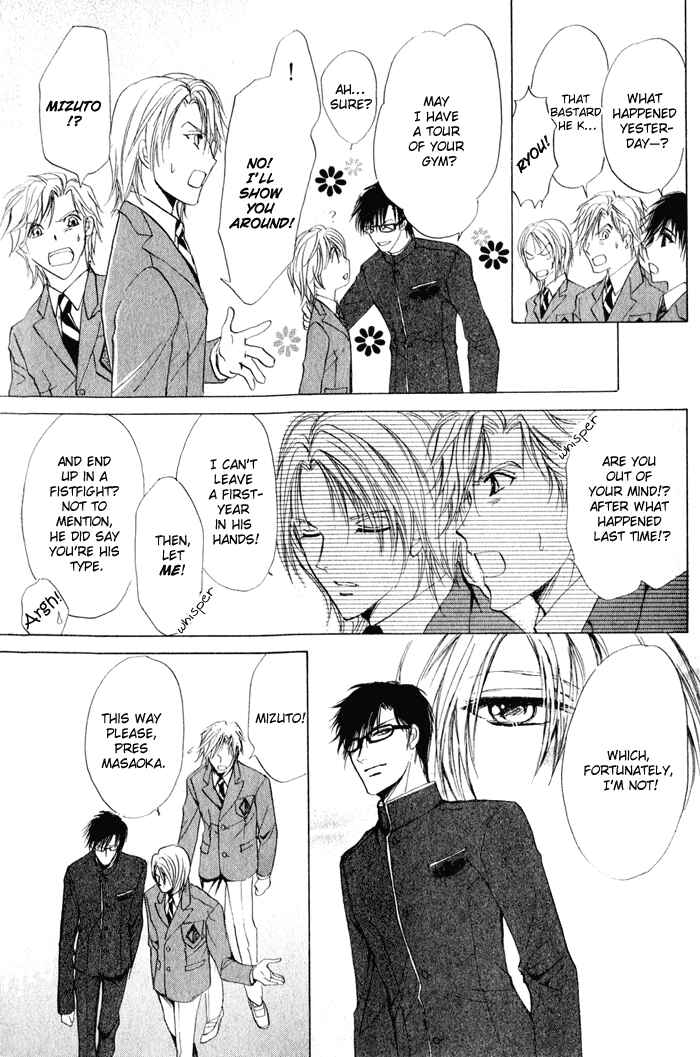 Page 8 Chapter 2 Romeo x Romeo