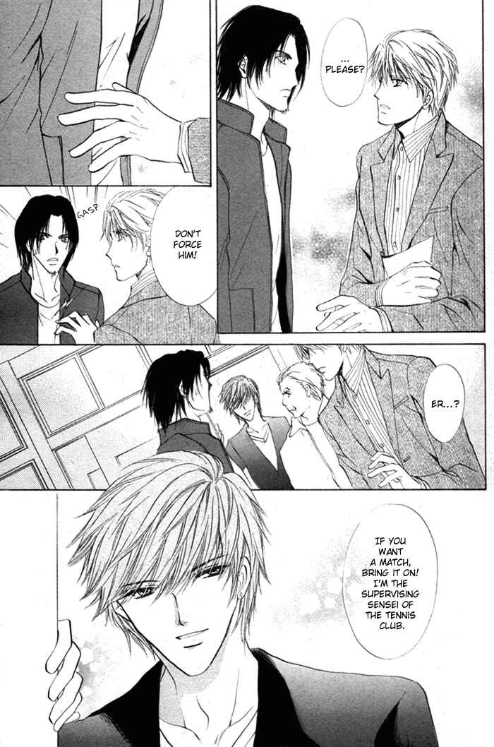 Page 13 Chapter 5 Romeo x Romeo