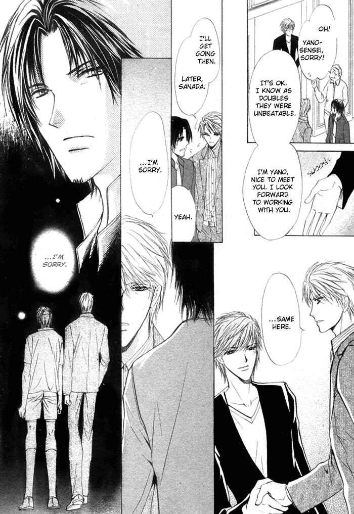 Page 14 Chapter 5 Romeo x Romeo