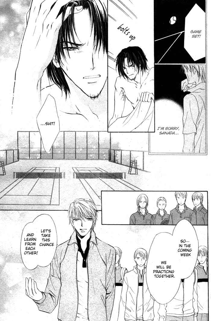 Page 15 Chapter 5 Romeo x Romeo