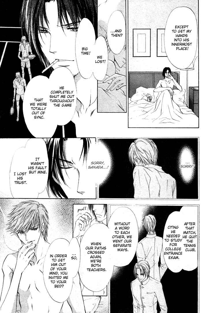 Page 25 Chapter 5 Romeo x Romeo