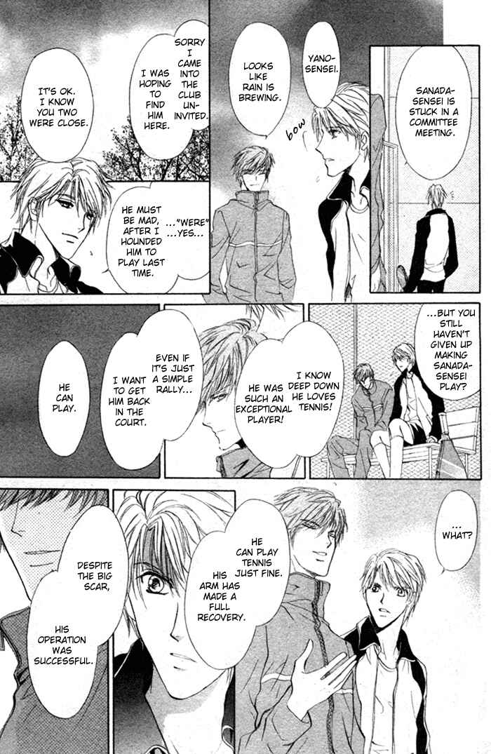 Page 27 Chapter 5 Romeo x Romeo