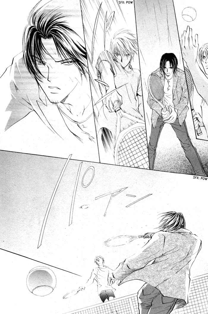 Page 32 Chapter 5 Romeo x Romeo