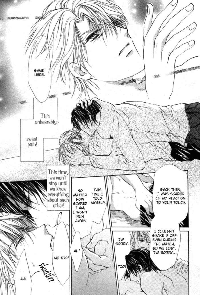 Page 39 Chapter 5 Romeo x Romeo