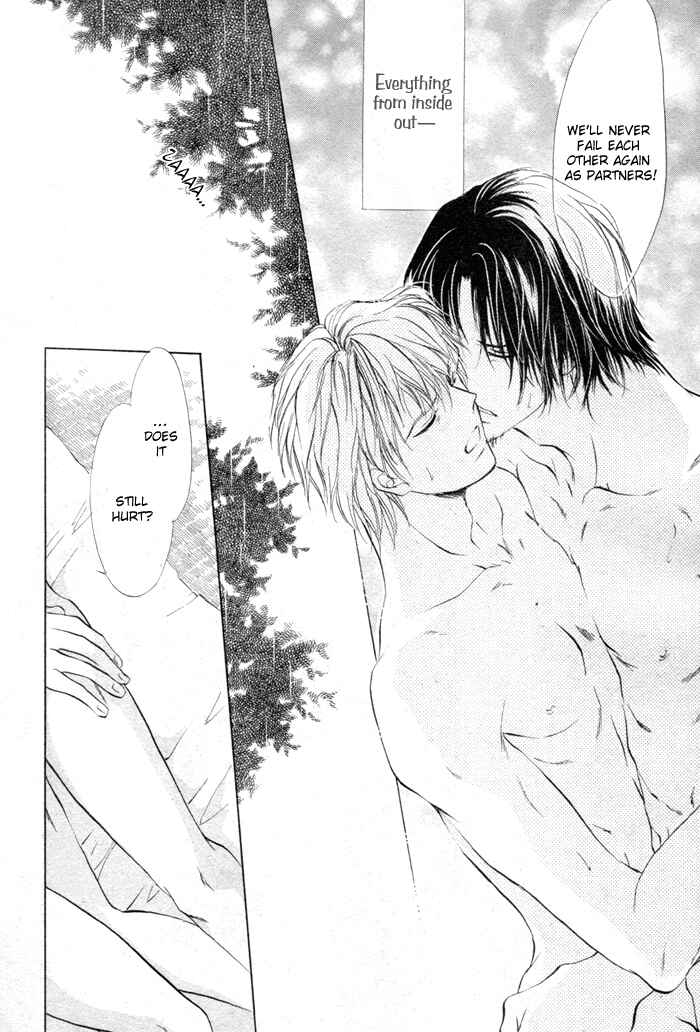 Page 40 Chapter 5 Romeo x Romeo