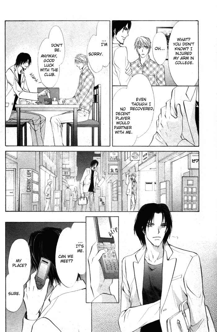 Page 9 Chapter 5 Romeo x Romeo