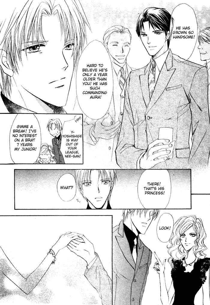 Page 13 Chapter 4 Romeo x Romeo