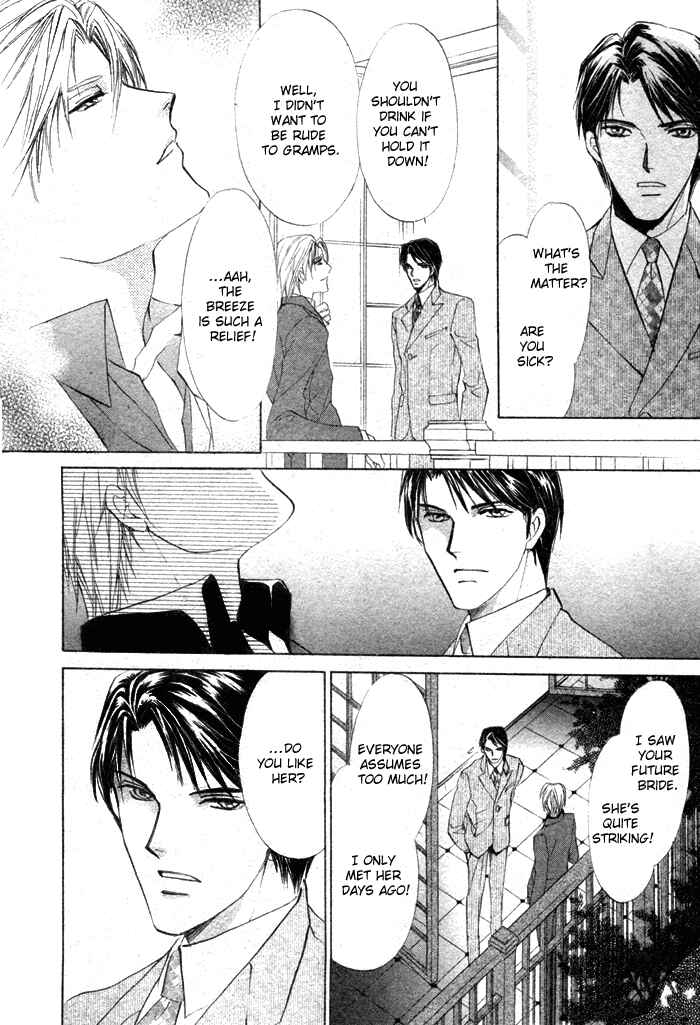 Page 16 Chapter 4 Romeo x Romeo