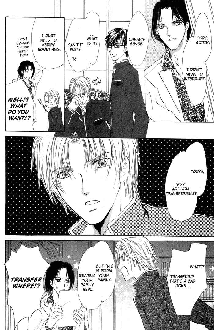 Page 26 Chapter 4 Romeo x Romeo