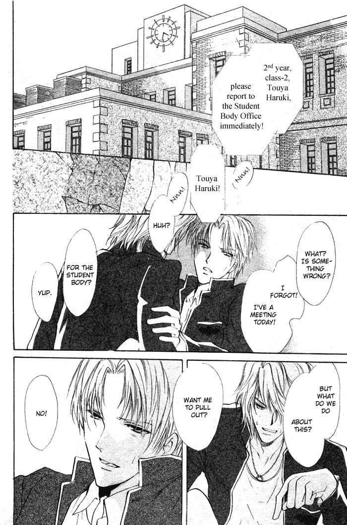 Page 4 Chapter 4 Romeo x Romeo