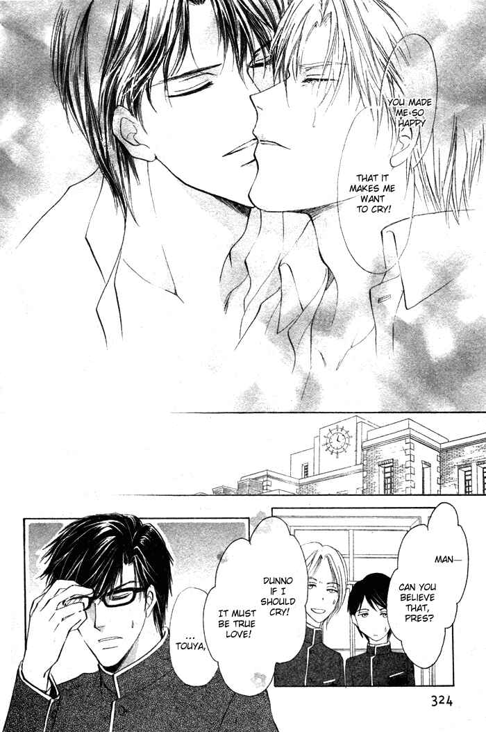 Page 40 Chapter 4 Romeo x Romeo