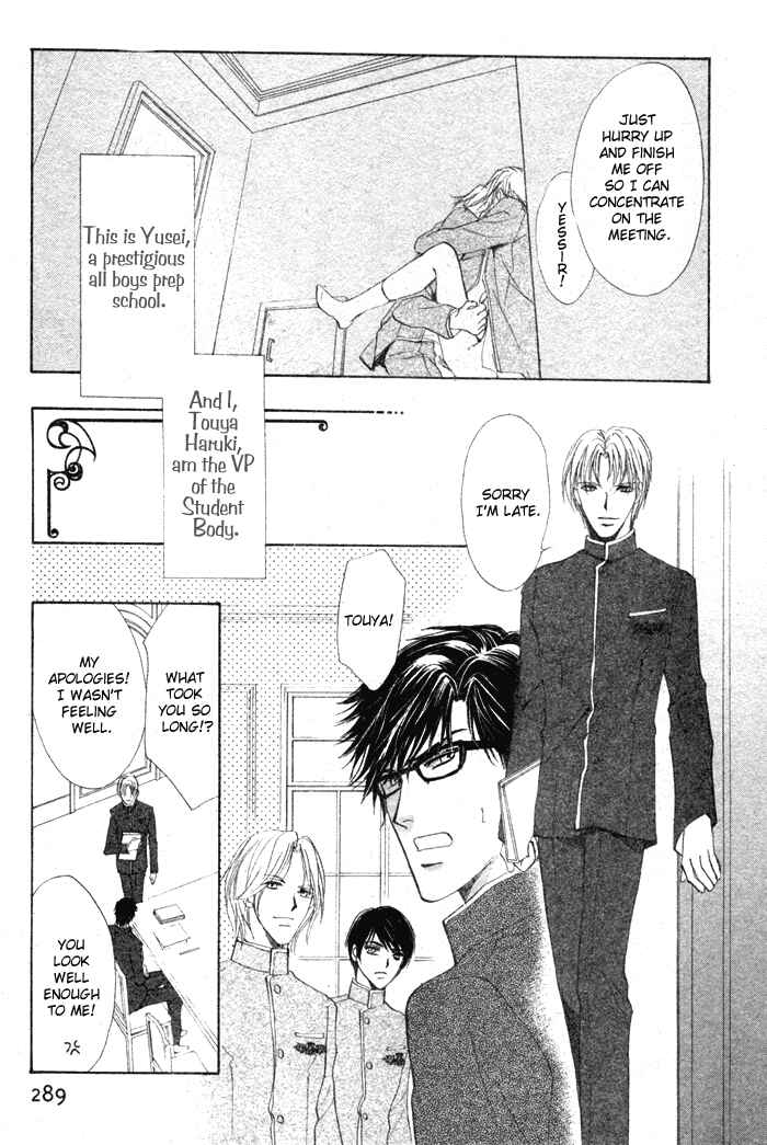 Page 5 Chapter 4 Romeo x Romeo
