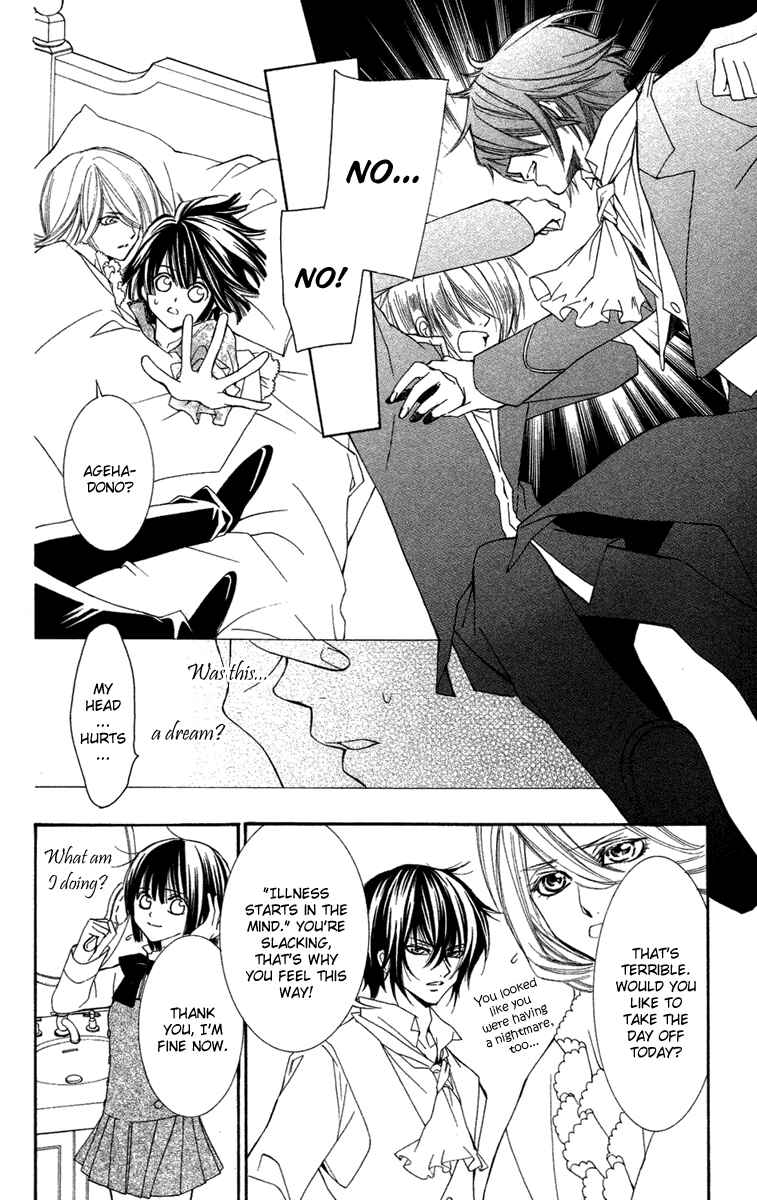 Page 12 Chapter 7 Shounen Dolls