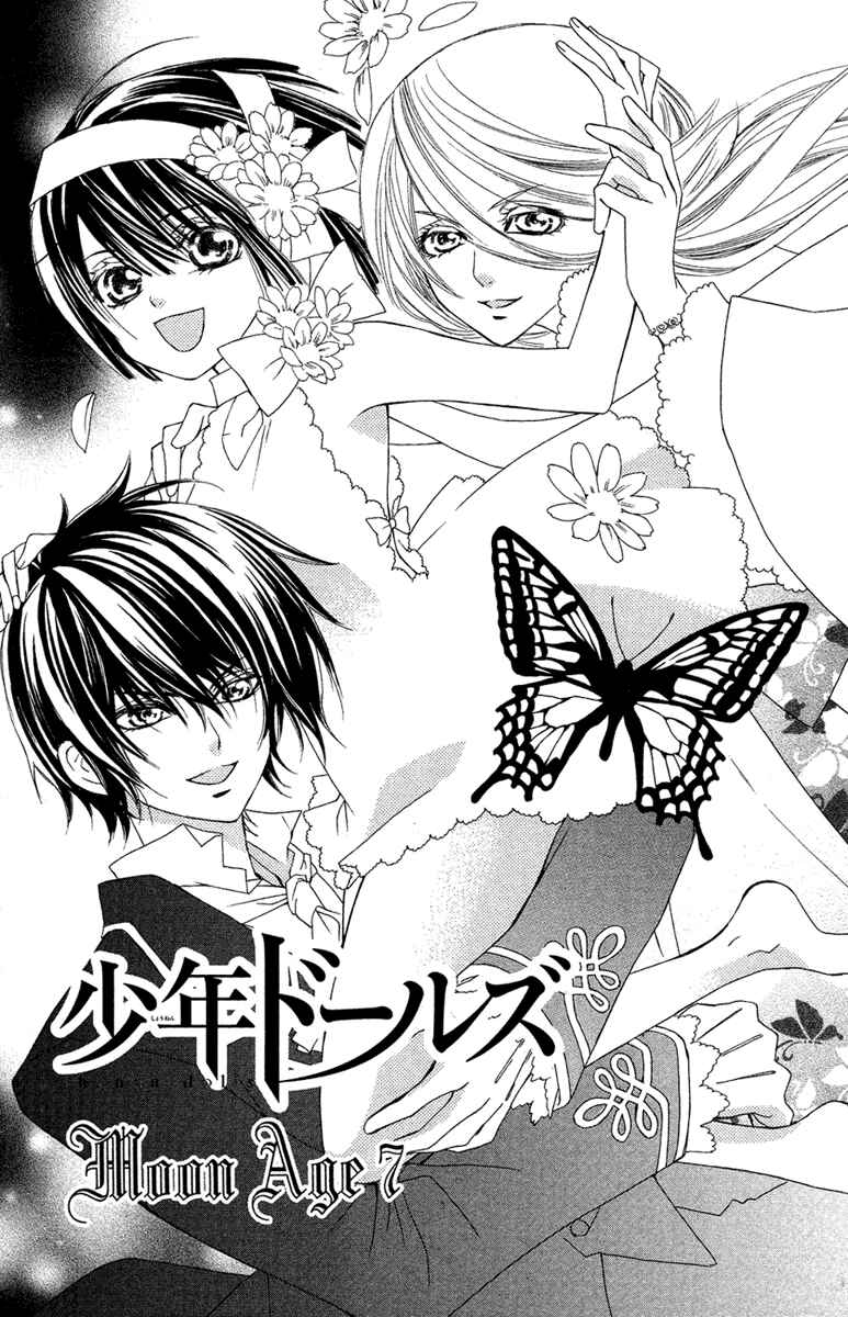 Page 2 Chapter 7 Shounen Dolls