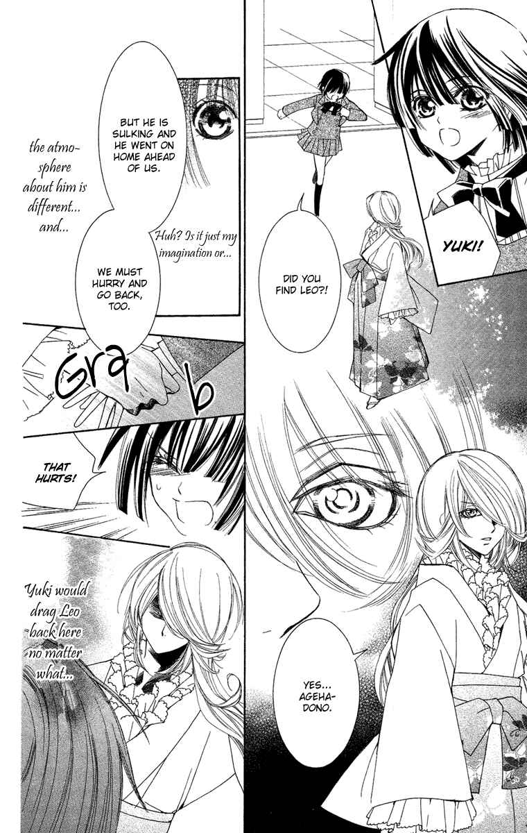 Page 21 Chapter 7 Shounen Dolls