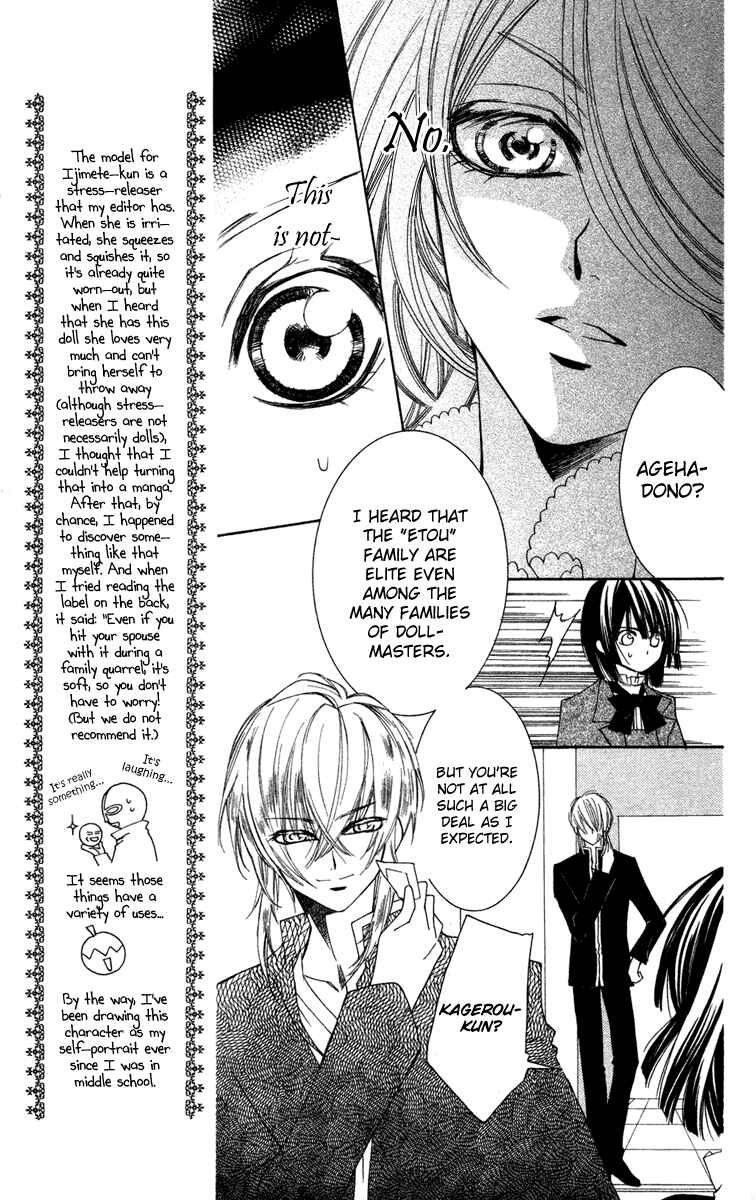 Page 22 Chapter 7 Shounen Dolls