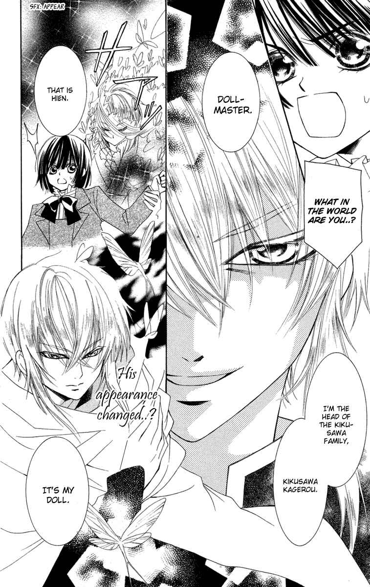 Page 23 Chapter 7 Shounen Dolls