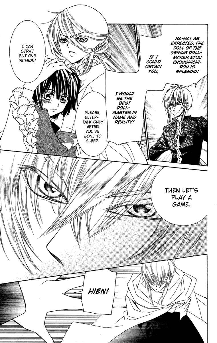 Page 26 Chapter 7 Shounen Dolls