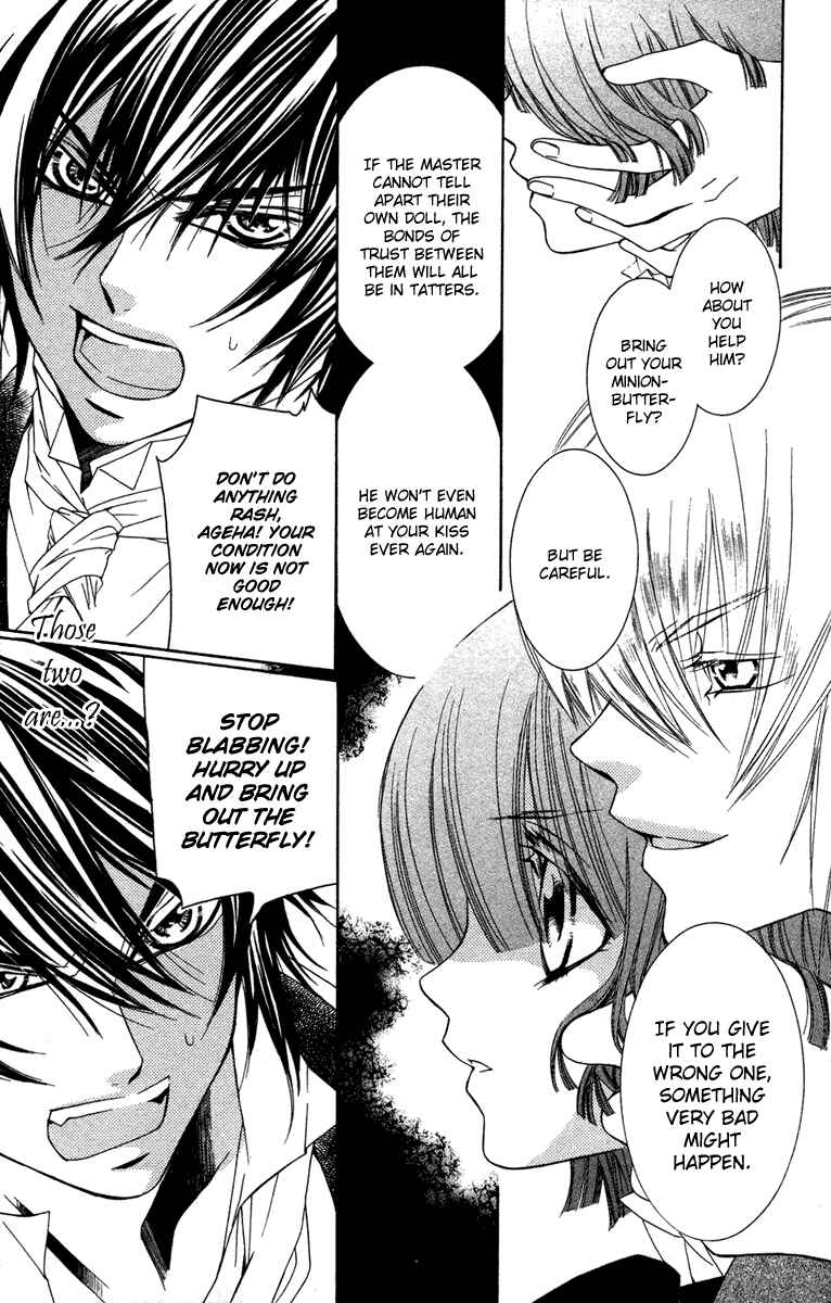 Page 30 Chapter 7 Shounen Dolls