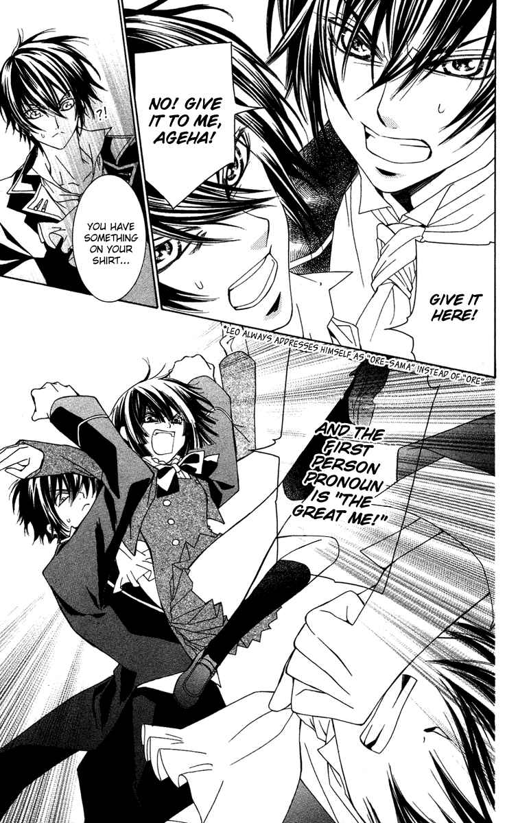 Page 32 Chapter 7 Shounen Dolls