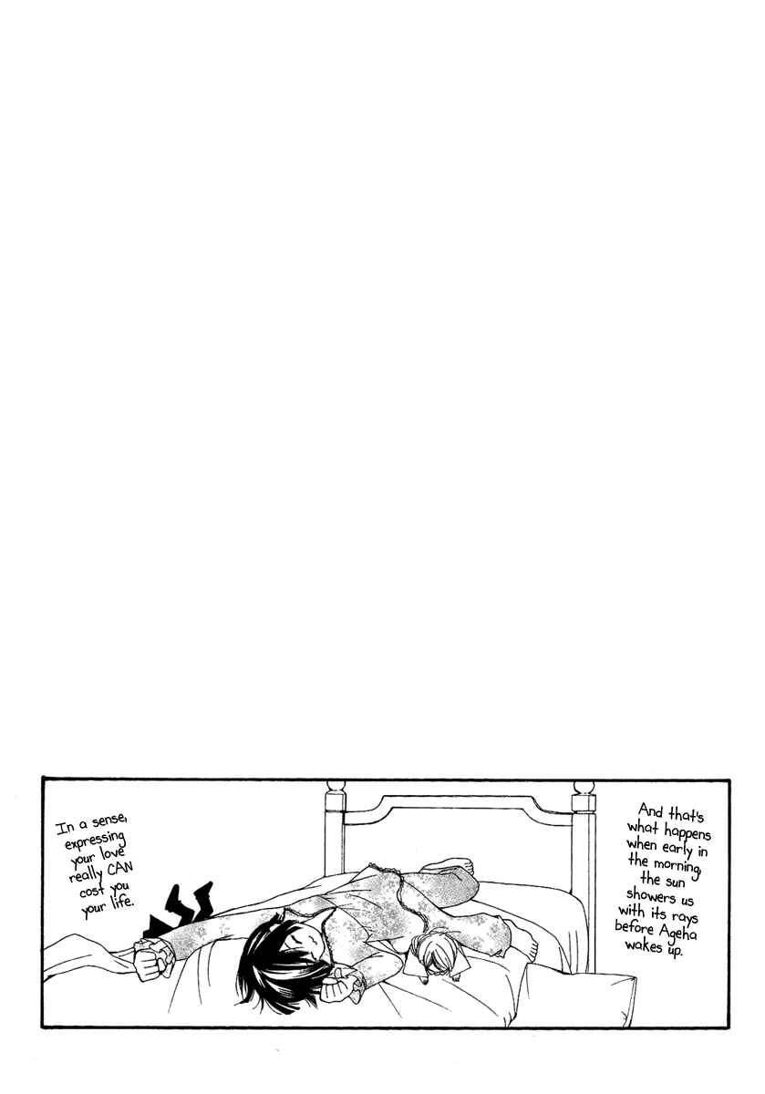 Page 39 Chapter 7 Shounen Dolls