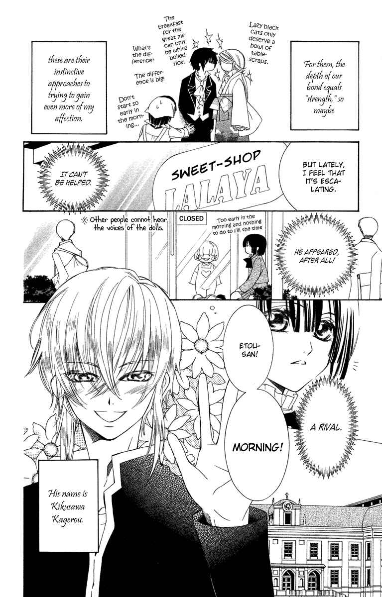 Page 5 Chapter 7 Shounen Dolls