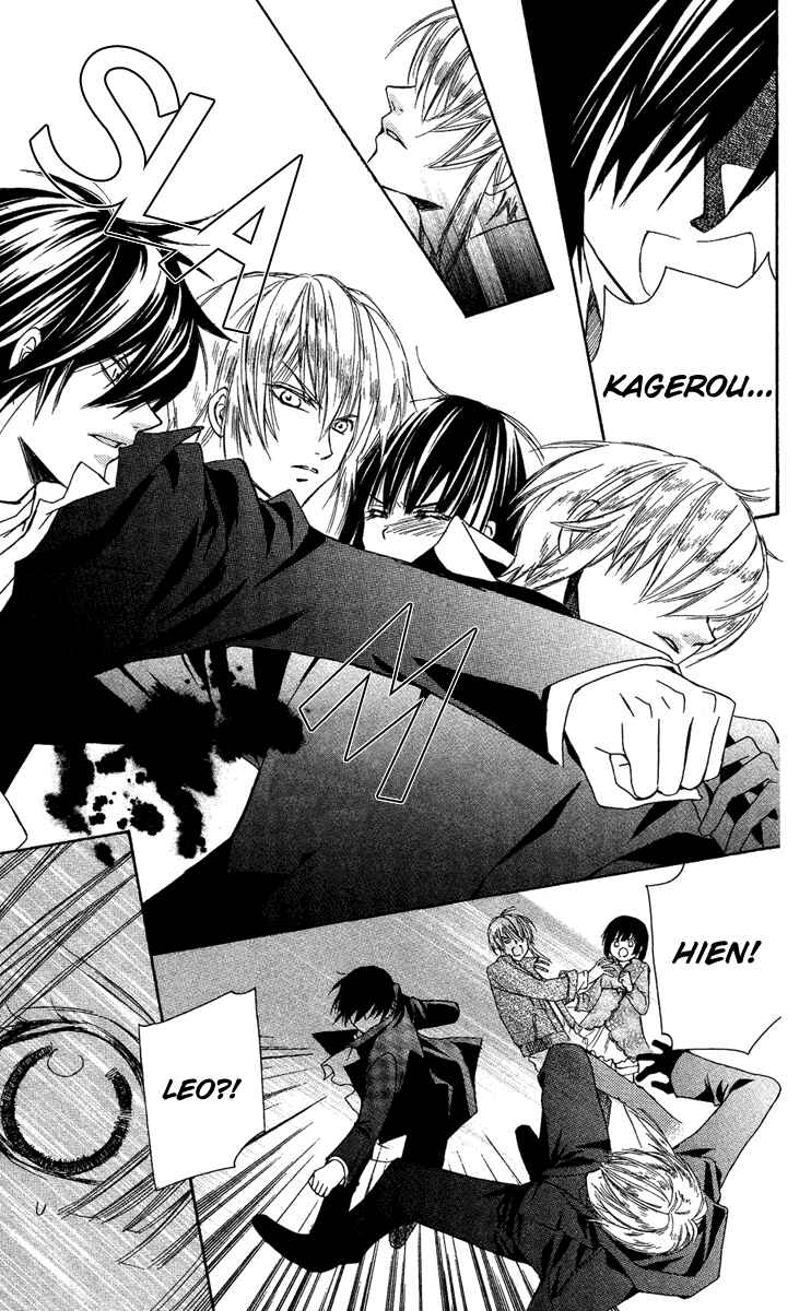 Page 23 Chapter 12 Shounen Dolls