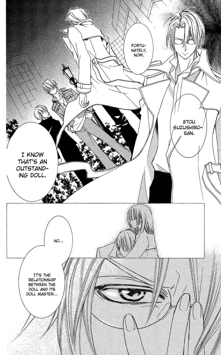 Page 30 Chapter 12 Shounen Dolls