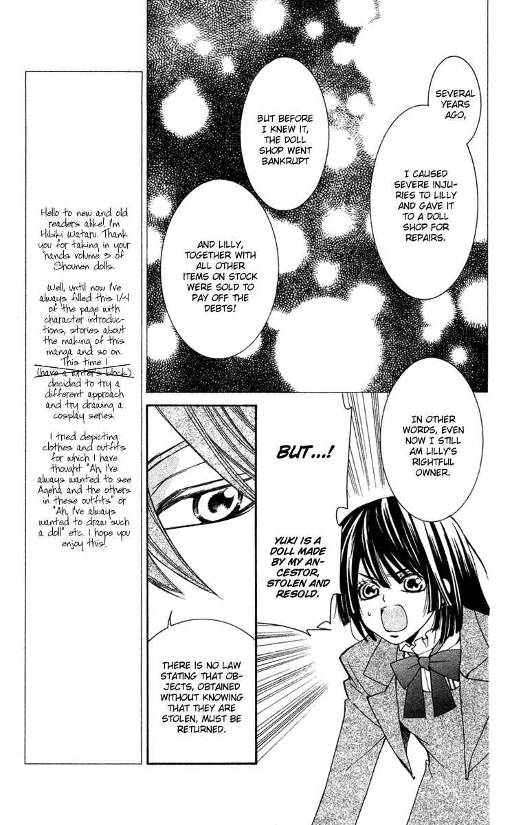 Page 16 Chapter 9 Shounen Dolls