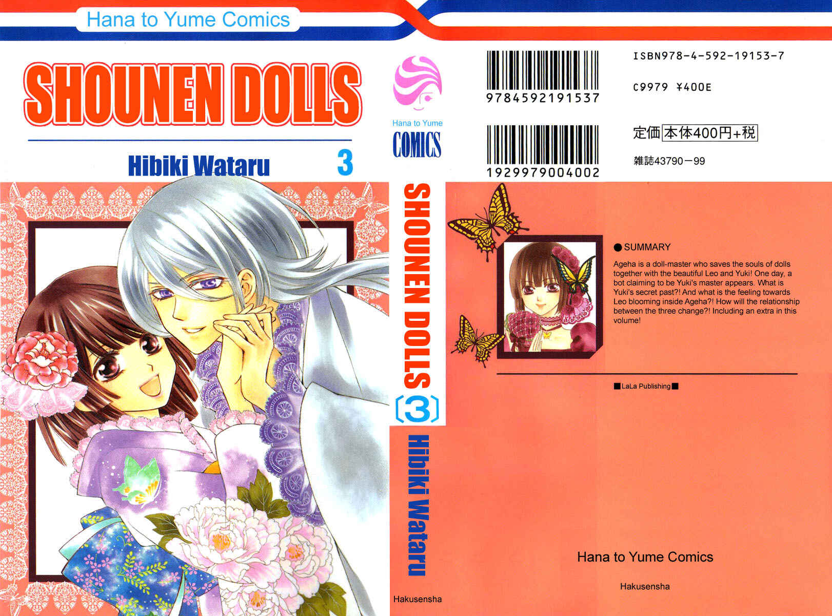 Page 2 Chapter 9 Shounen Dolls