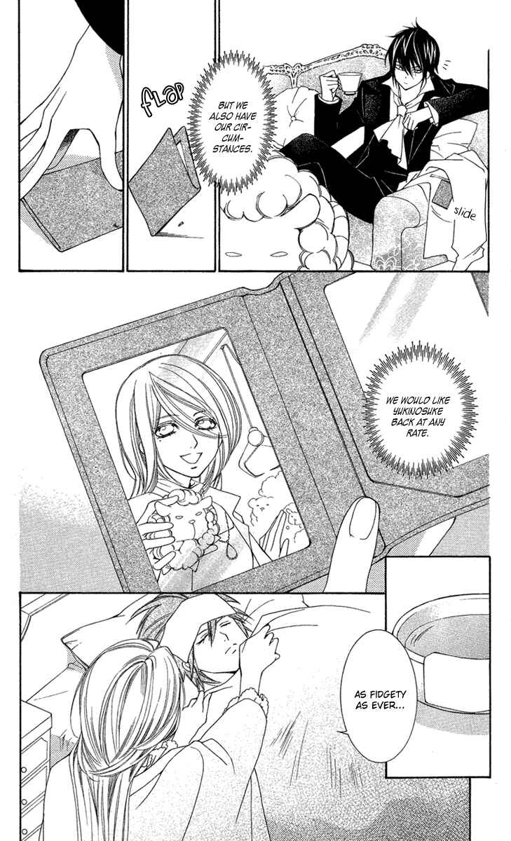 Page 20 Chapter 9 Shounen Dolls