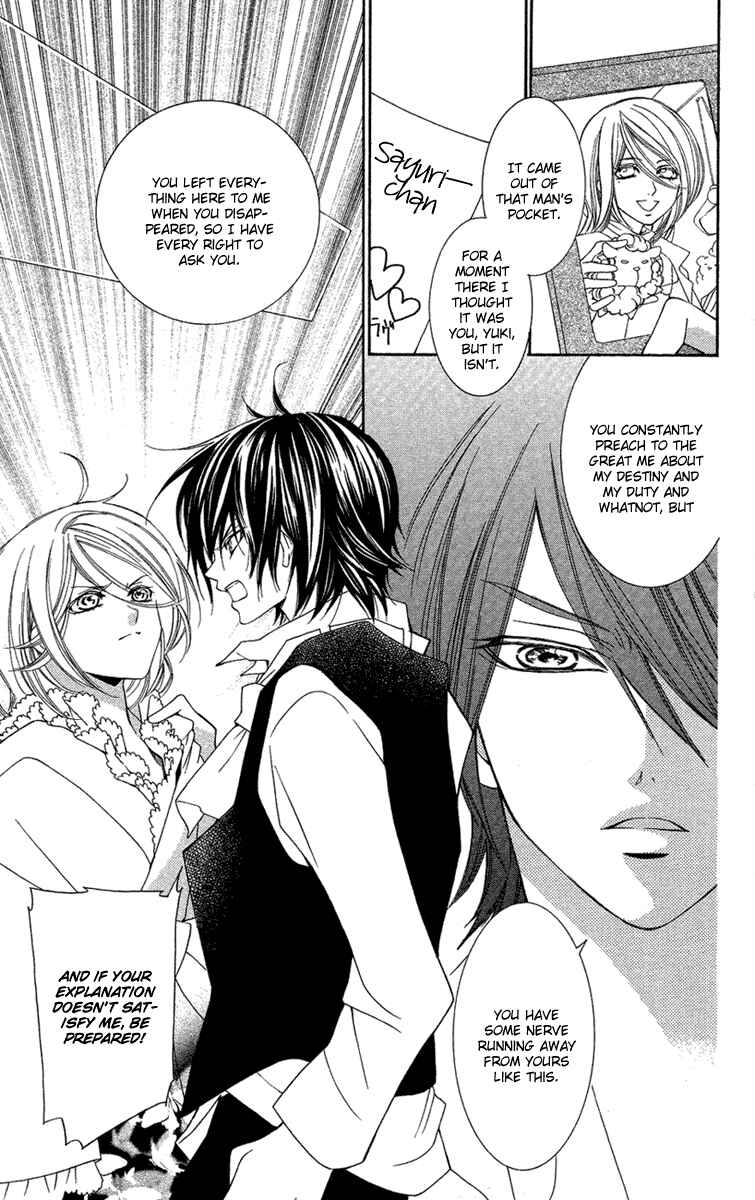 Page 24 Chapter 9 Shounen Dolls