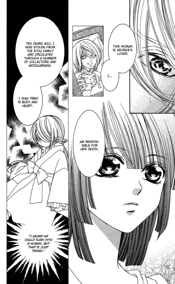 Page 25 Chapter 9 Shounen Dolls