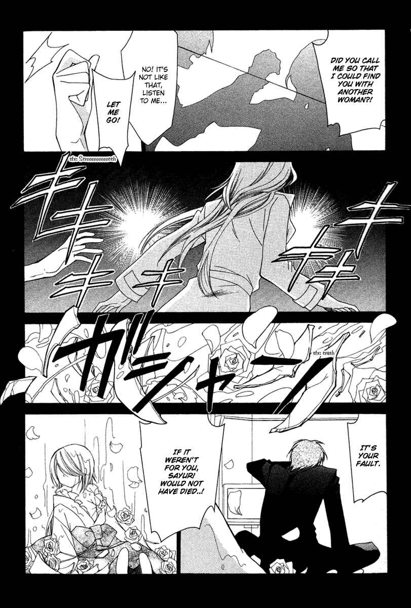 Page 28 Chapter 9 Shounen Dolls