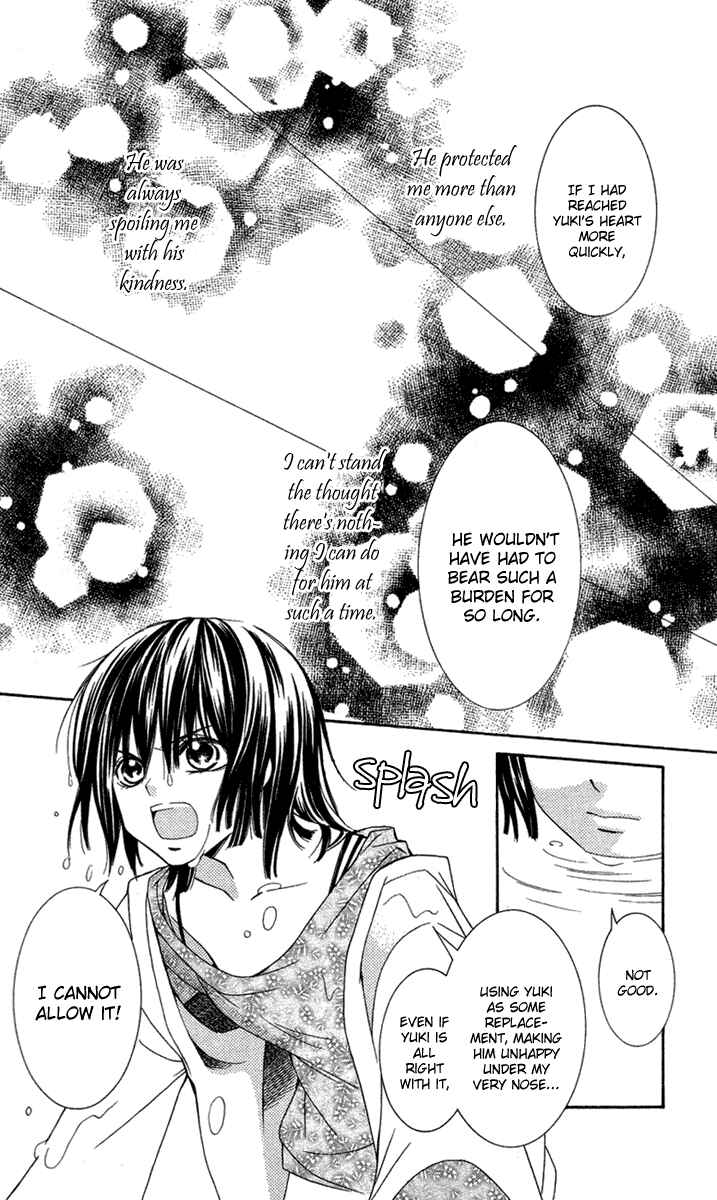 Page 31 Chapter 9 Shounen Dolls