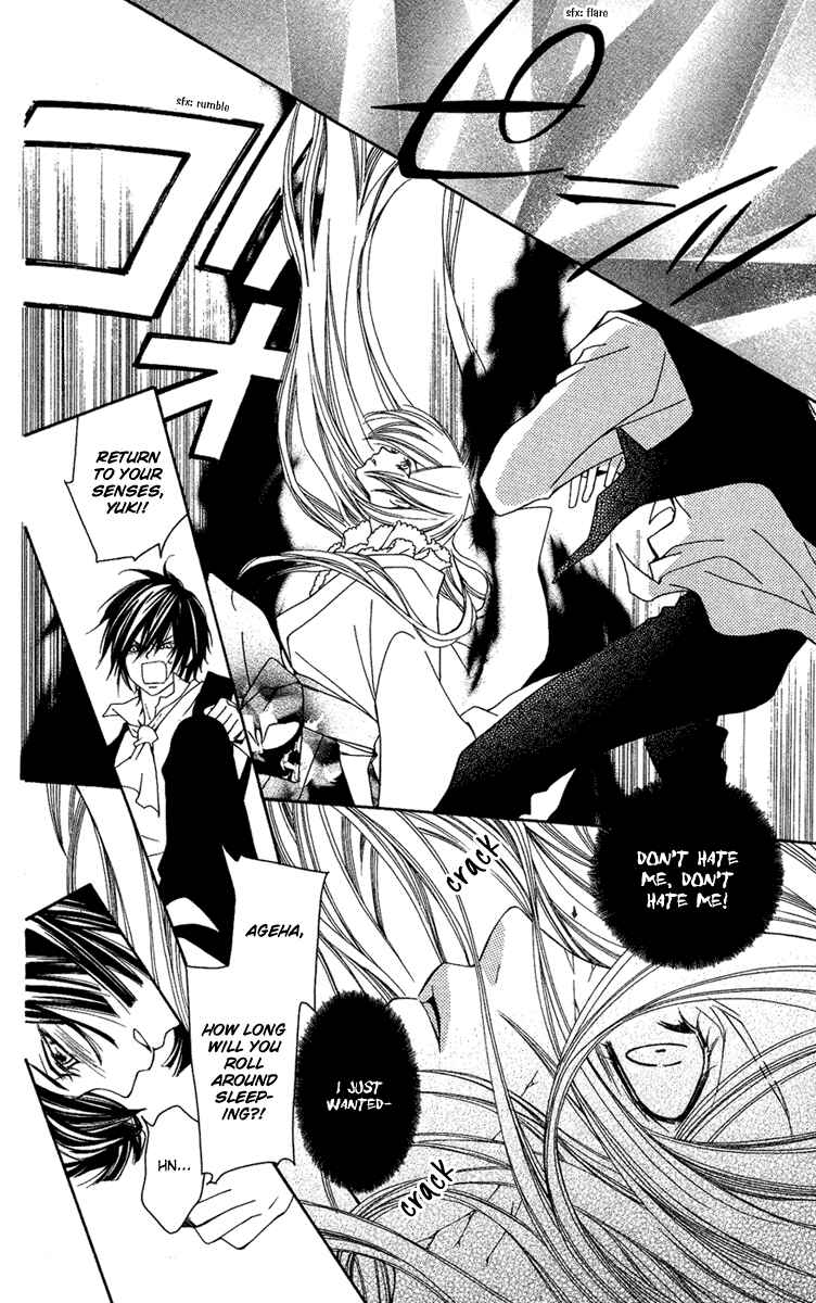 Page 39 Chapter 9 Shounen Dolls