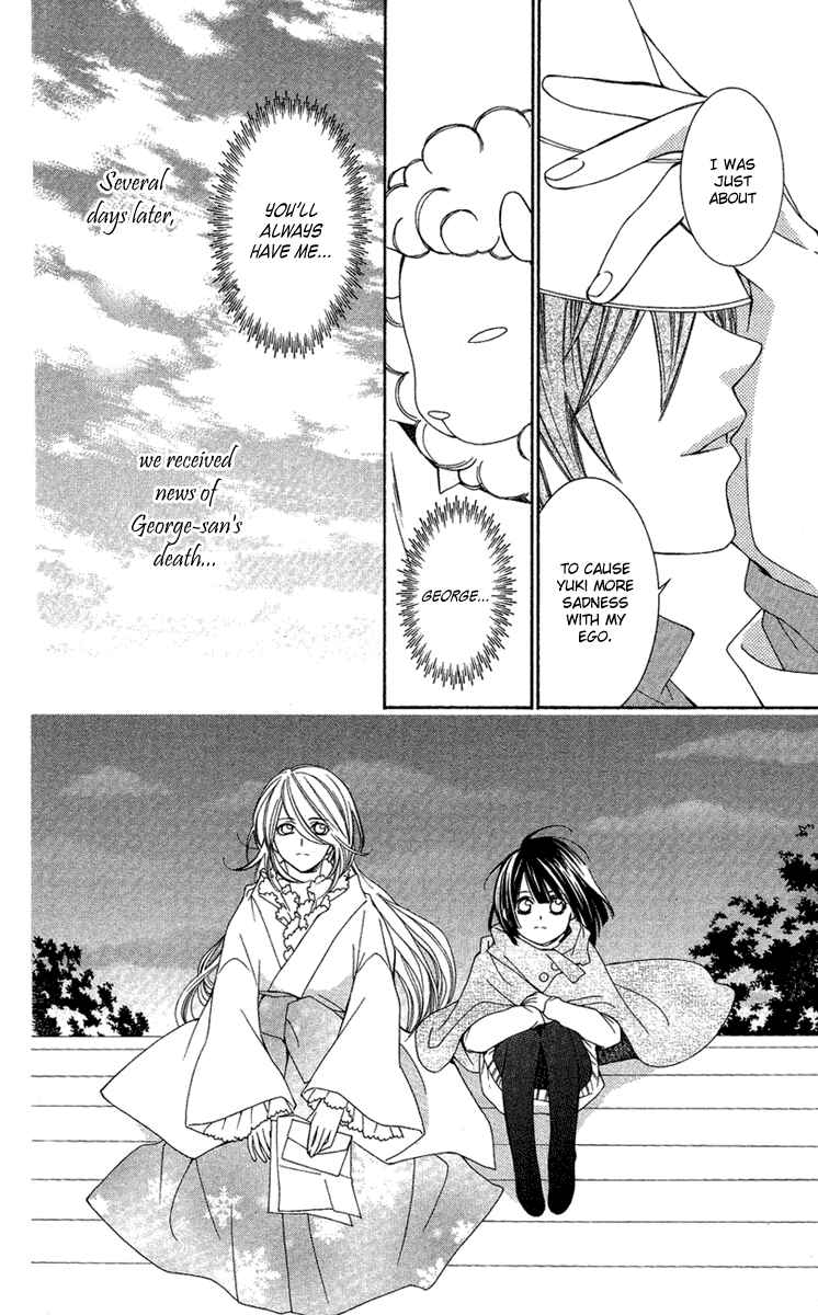 Page 46 Chapter 9 Shounen Dolls