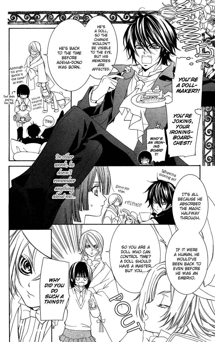 Page 13 Chapter 8 Shounen Dolls