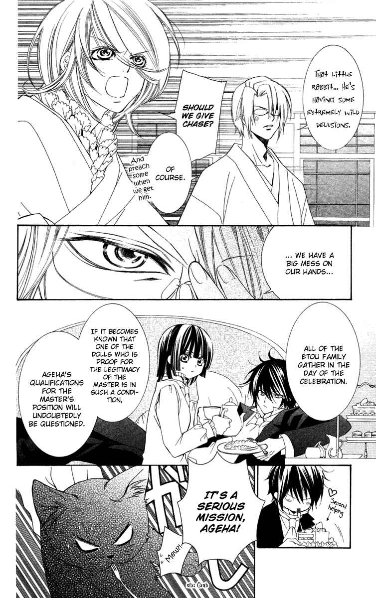 Page 15 Chapter 8 Shounen Dolls