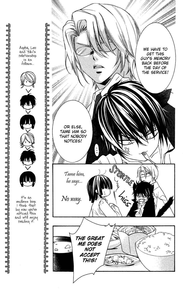Page 16 Chapter 8 Shounen Dolls