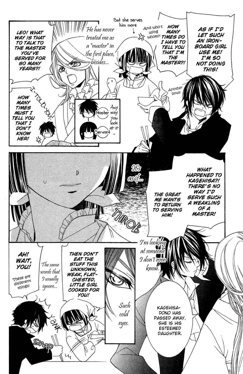 Page 17 Chapter 8 Shounen Dolls