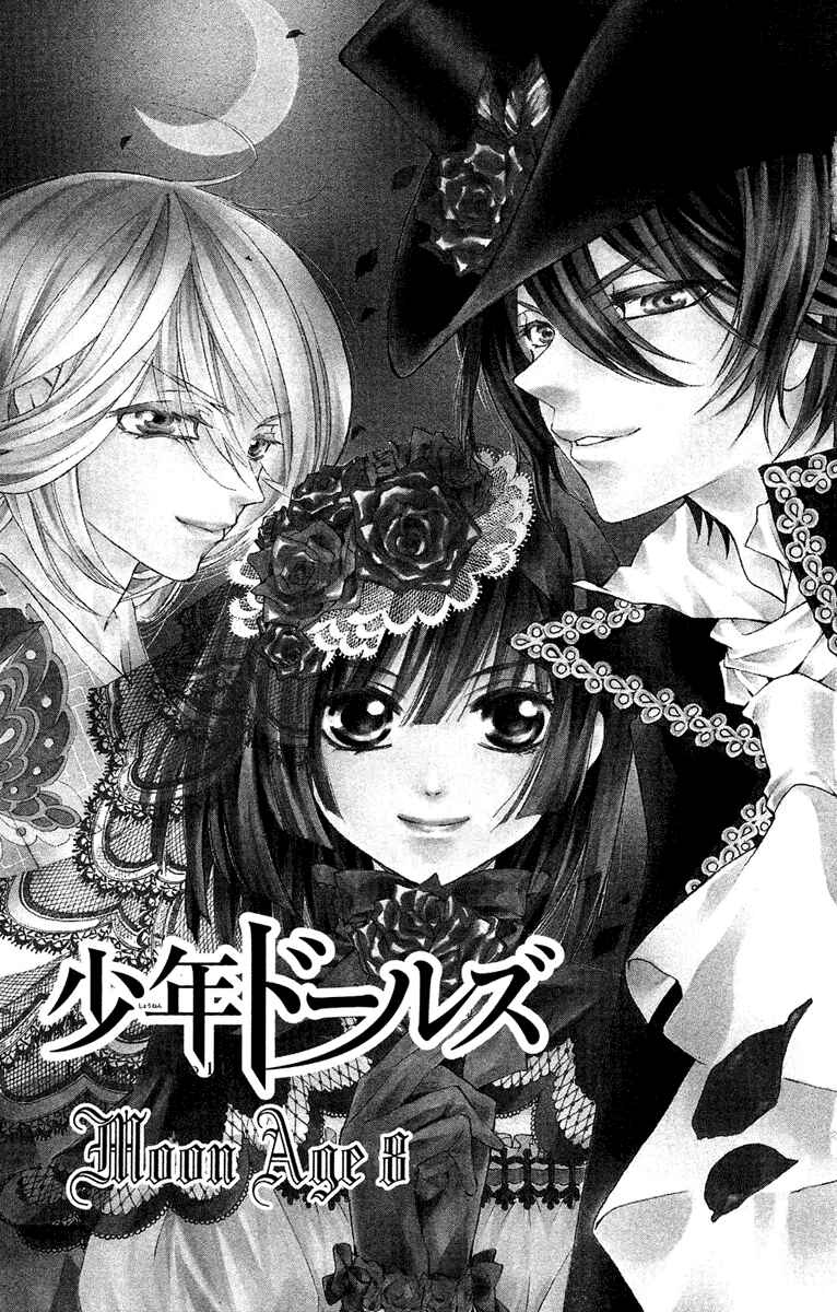 Page 2 Chapter 8 Shounen Dolls