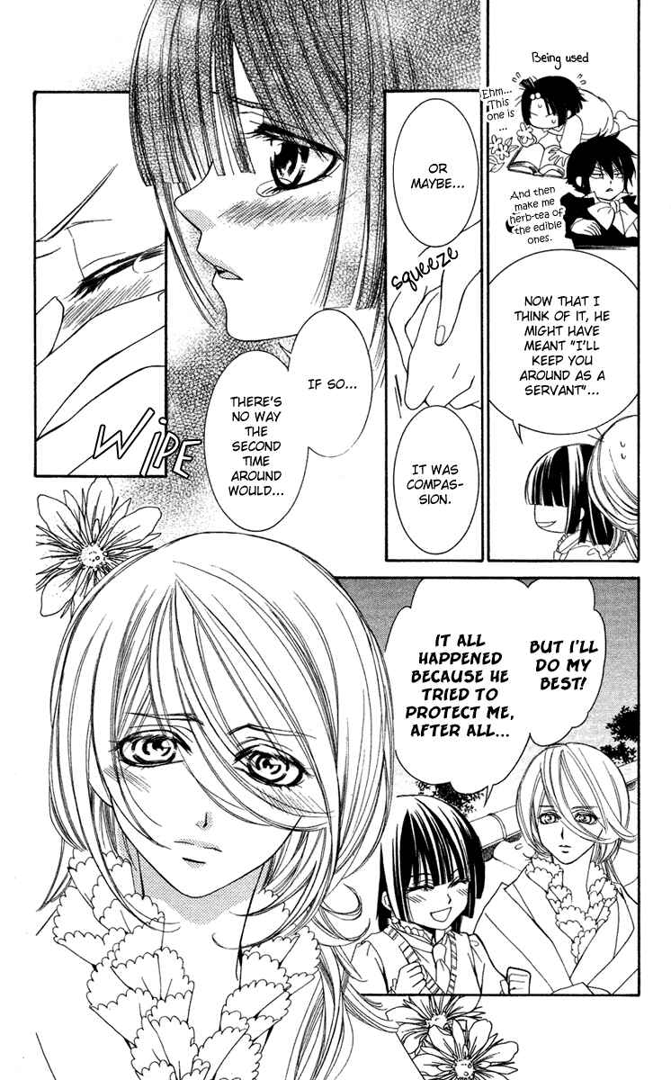 Page 21 Chapter 8 Shounen Dolls